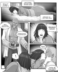 comic porn raikage hinata