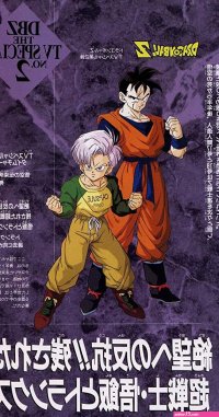 tranks and android 18