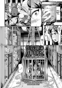anime girl slave sex