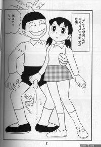 sex doraemon shizuka