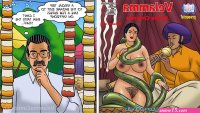 sexy deshi valamma comics