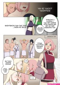 adult sakura sex comics