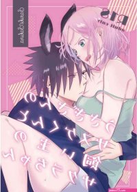 adult sakura sex comics