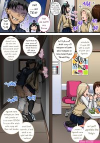 anime girl sex step sis comic