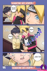 comics hentai de boruto