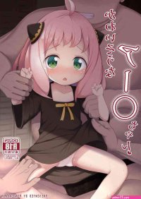 spy x family porn comics