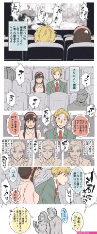 spy x family porn comics