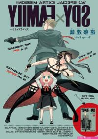 spy x family porn comics