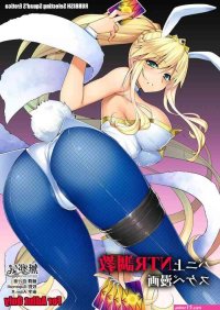 woman slave ntr porn comics