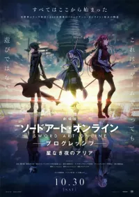 belle pelicula anime completa sub esp