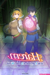 peter grill to kenja no jikan saison 2 episode 2 vostfr