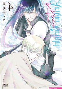 caste omega: teiou no koi