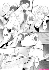 caste omega: teiou no koi