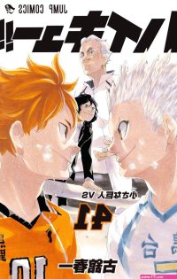 caste omega: teiou no koi