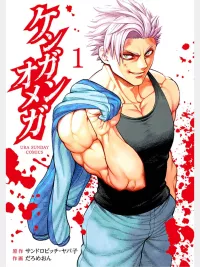 caste omega: teiou no koi