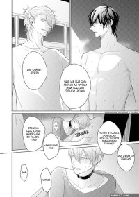 caste omega: teiou no koi