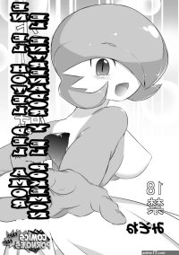 comics porno de pokemon