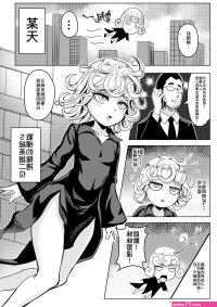 龙卷同人h