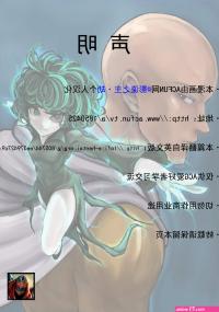 进击的巨人中文同人h漫清炭