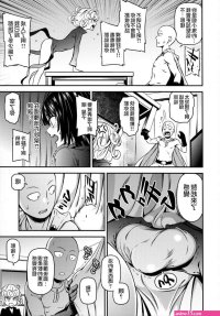 龙卷同人h