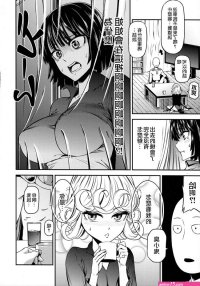 龙卷同人h