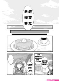 龙卷同人h