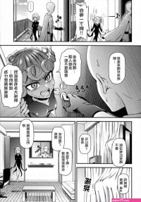 龙卷同人h