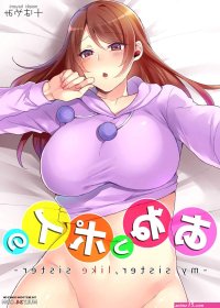 sis porn comics