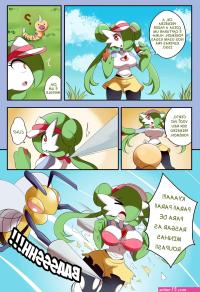 rule 34 pokemon comic español