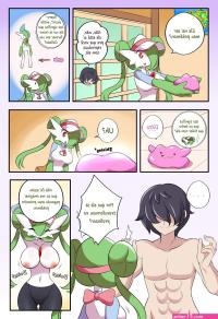 rule 34 pokemon comic español