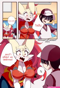rule 34 pokemon comic español