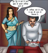 savita babhi comic video free