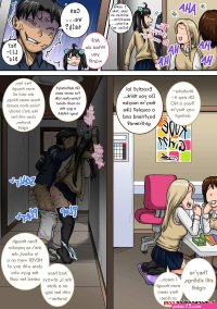 sister xxx comics