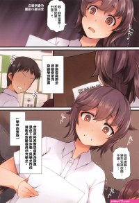 very good anime colored porn comics