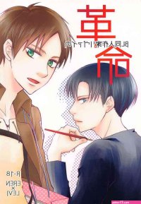 bl comics 18 porn