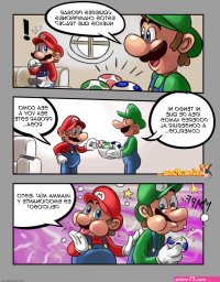comics pornograficos gay