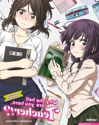 why the hell r you there teacher uncensored all episodes