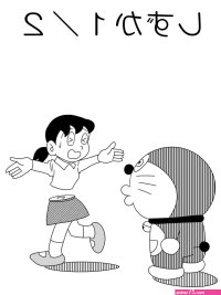 shizuka sex 18 comics