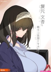 shizuka sex 18 comics