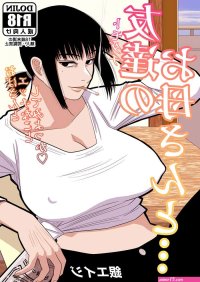 my friends mom hentai porncomics
