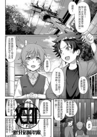 my friends mom hentai porncomics