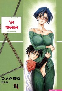 anime mom son sex