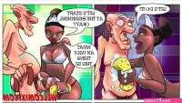 comics cartoon old man hentai porn