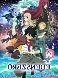 edens zero sex comics