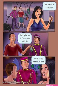 mother undian porn comic