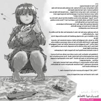 abducted giantess