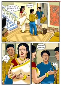 desi comics mom son