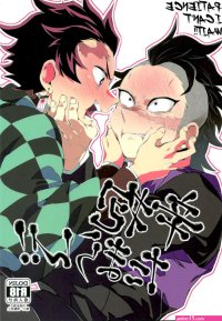 kimetsu no yaiba comics porno