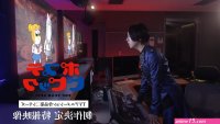 pop team epic saison 2 vostfr