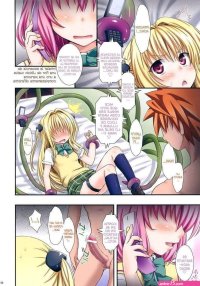 las quintillizas desnudas comics porno